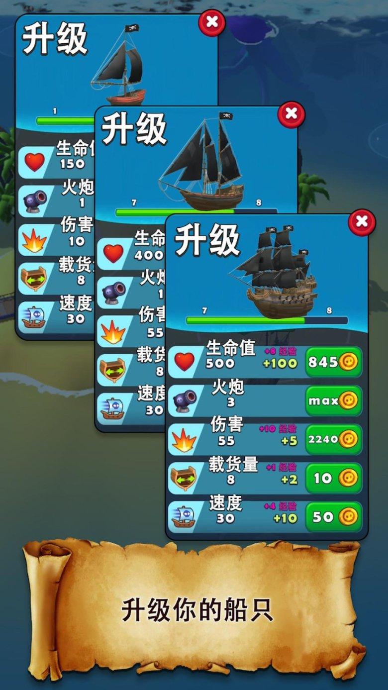 呆萌动物园